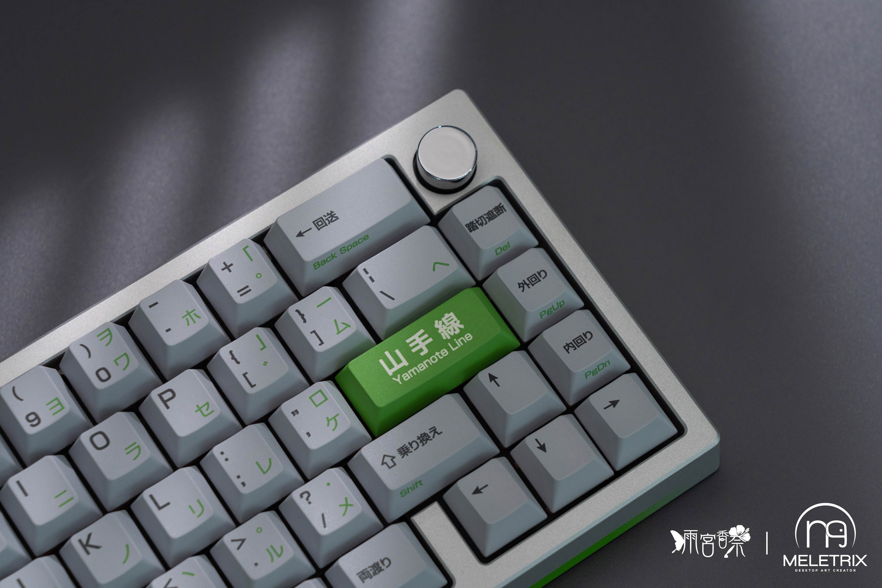 [In Stock] WS Yamanote Line Theme Keycaps