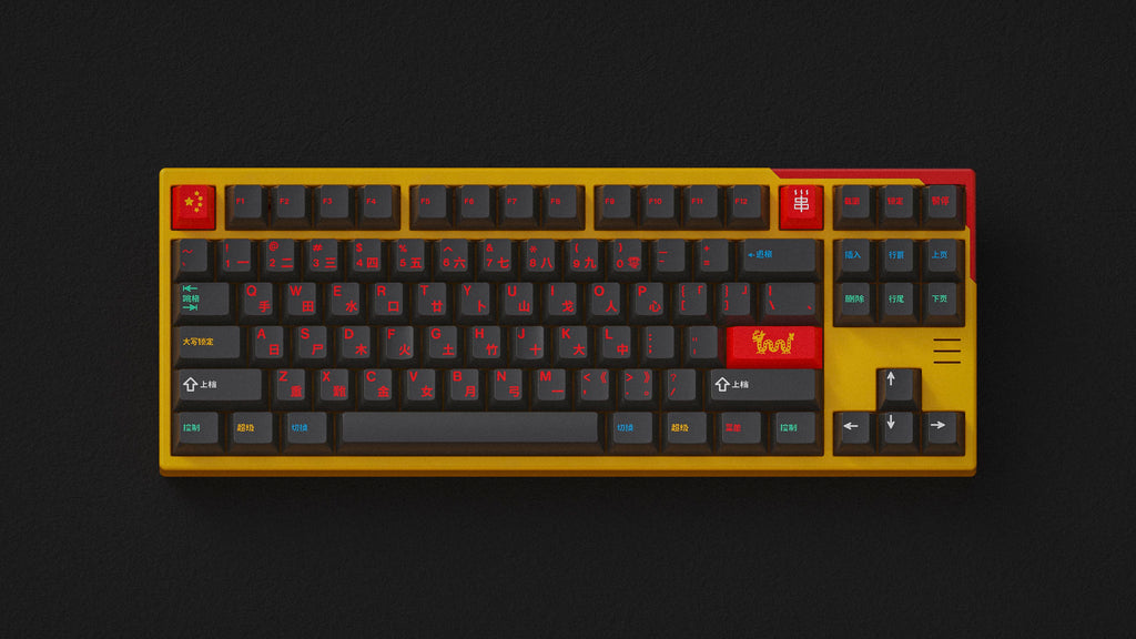 [In Stock] GMK Houhai Keycap Set