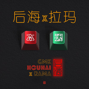 [In Stock] RAMA x Houhai Artisan Keycap