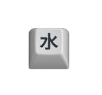 [In Stock] MIZU x RAMA Artisan Keycap