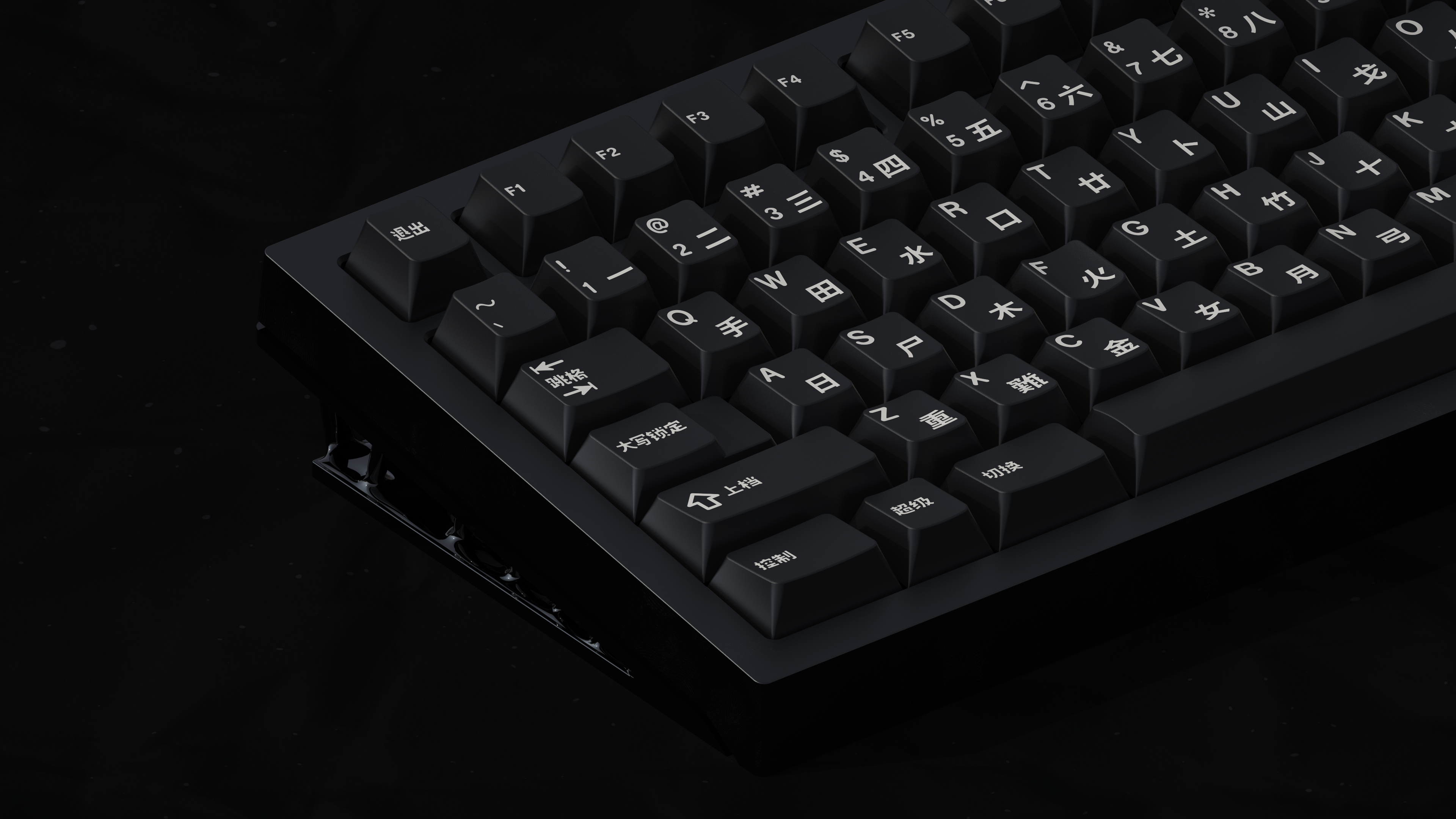 [In Stock] GMK Shanshui Keycap Set