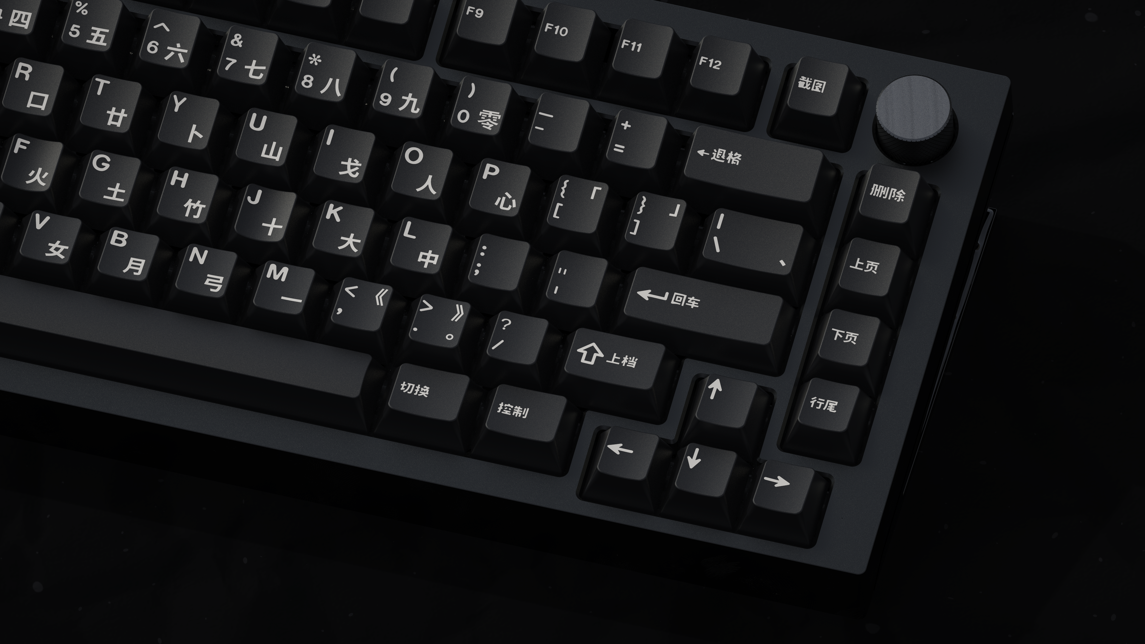 [In Stock] GMK Shanshui Keycap Set