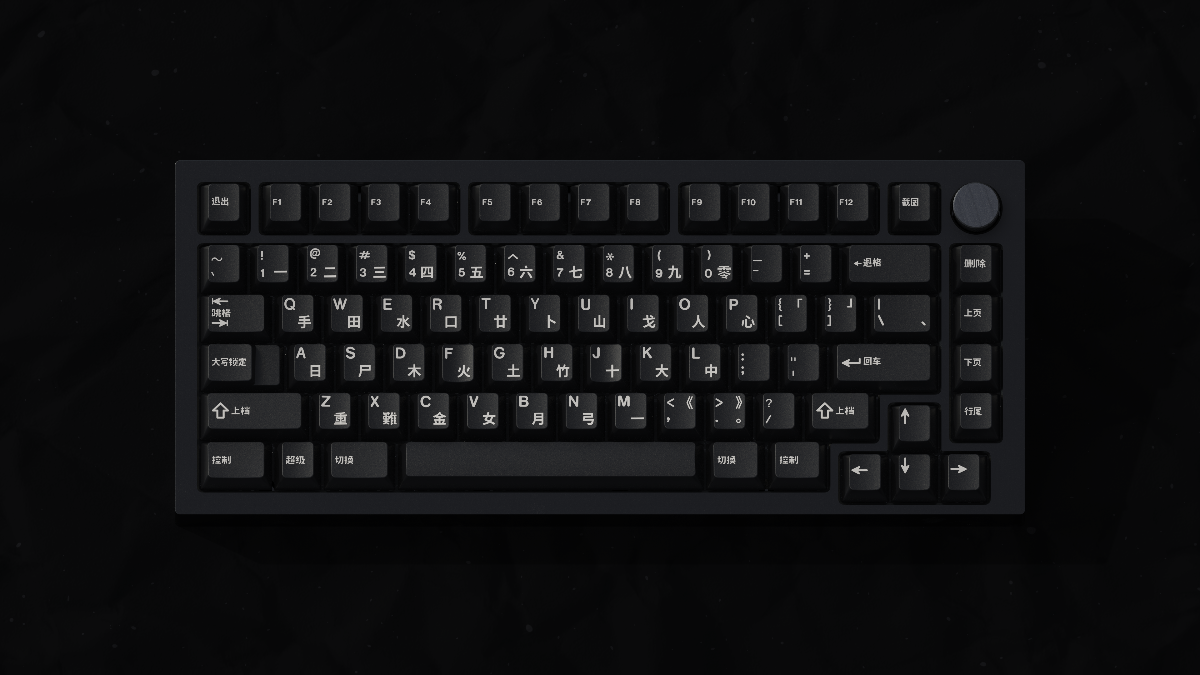 [In Stock] GMK Shanshui Keycap Set