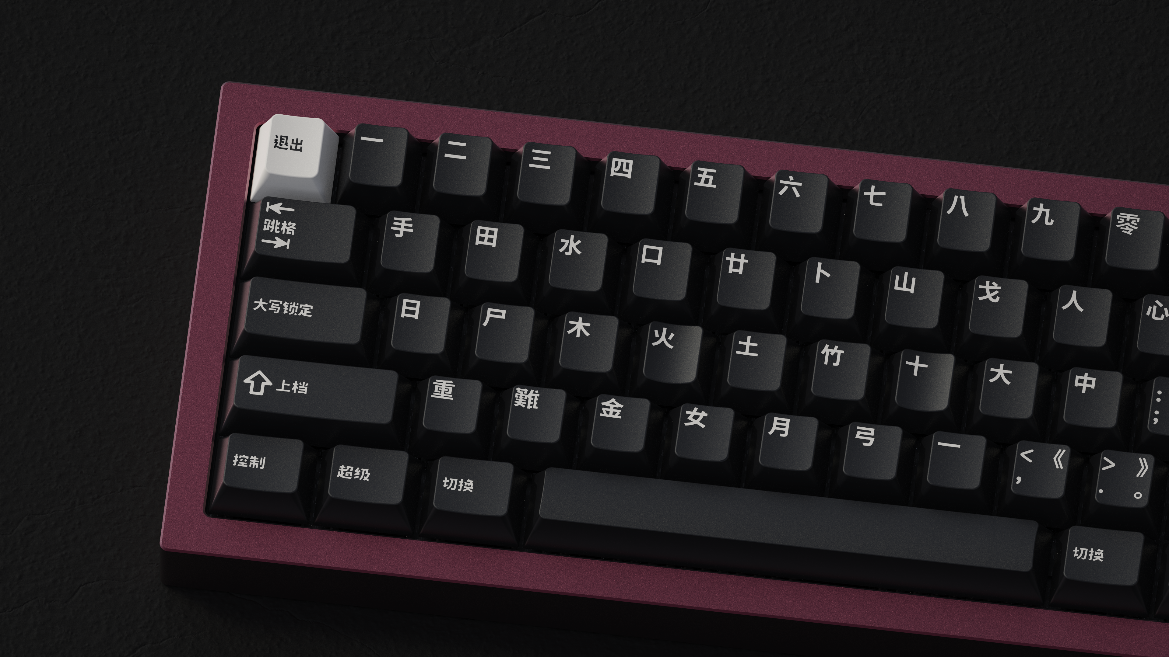 [In Stock] GMK Shanshui Keycap Set