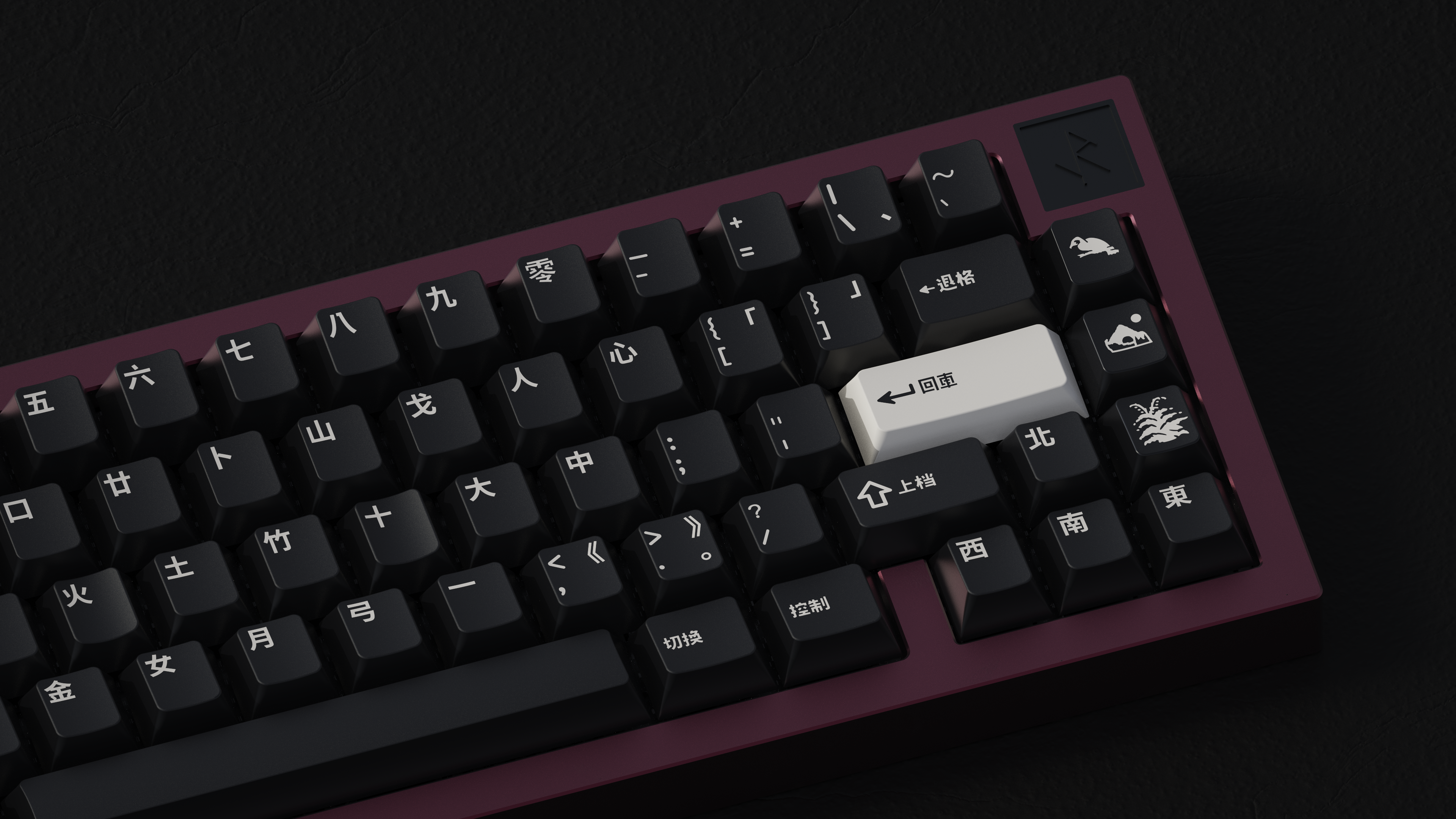 [In Stock] GMK Shanshui Keycap Set