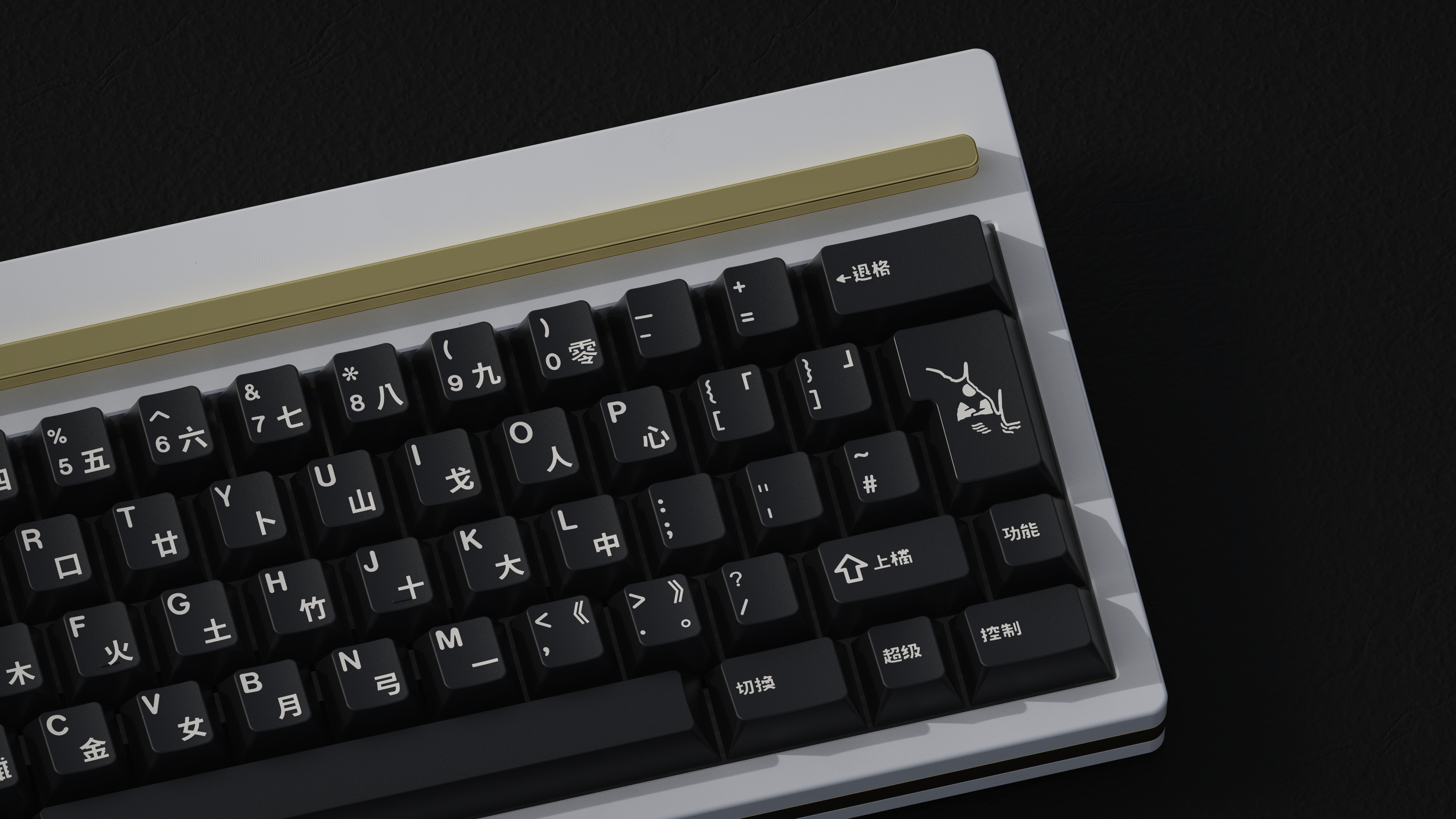 [In Stock] GMK Shanshui Keycap Set